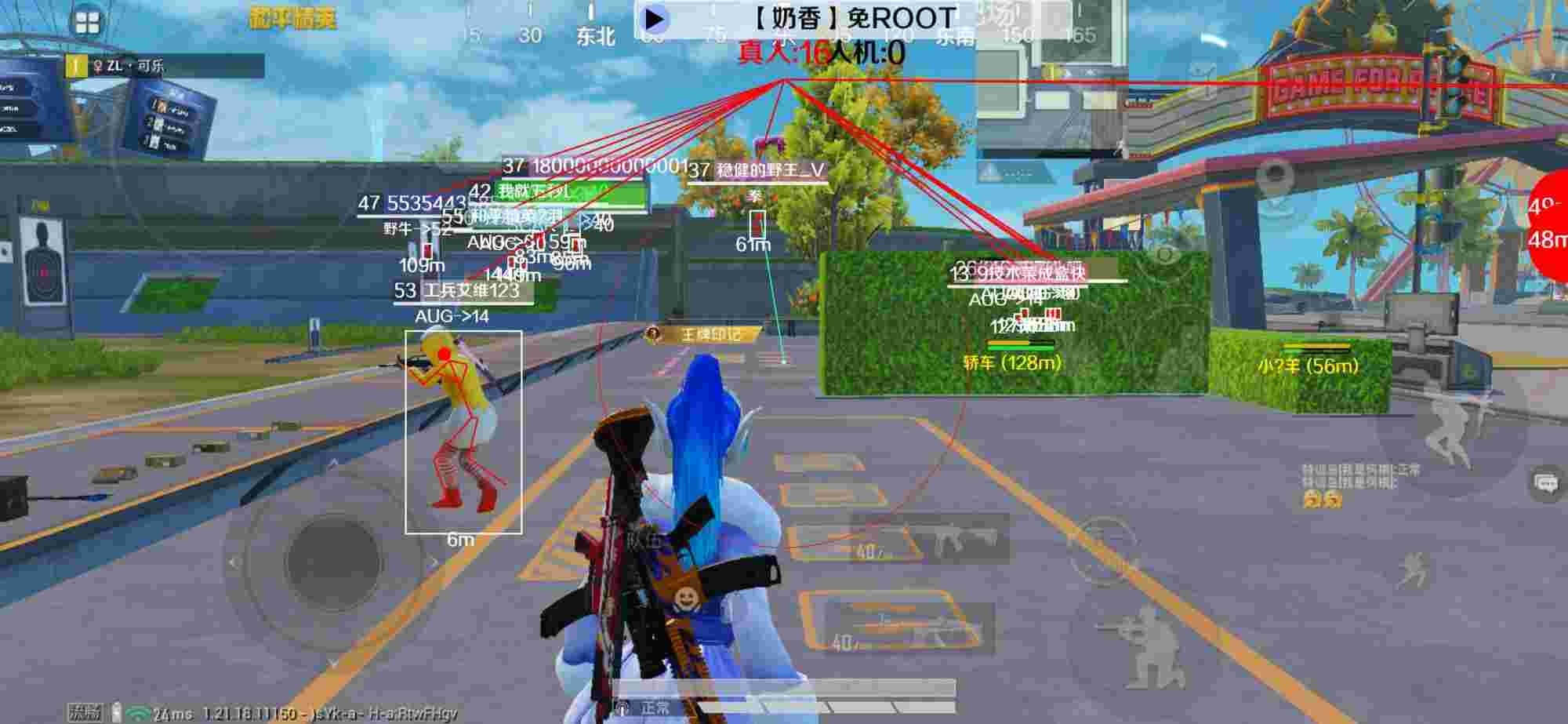 和平精英辅助《布丁》改名《奶香》依旧稳定中 - 和平辅助店会员卡使用说明书下载辅助预览图